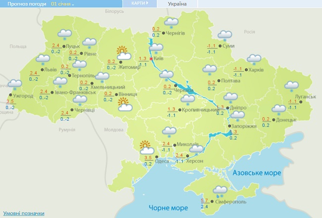 На Україну насуваються сильні морози: які області під ударом