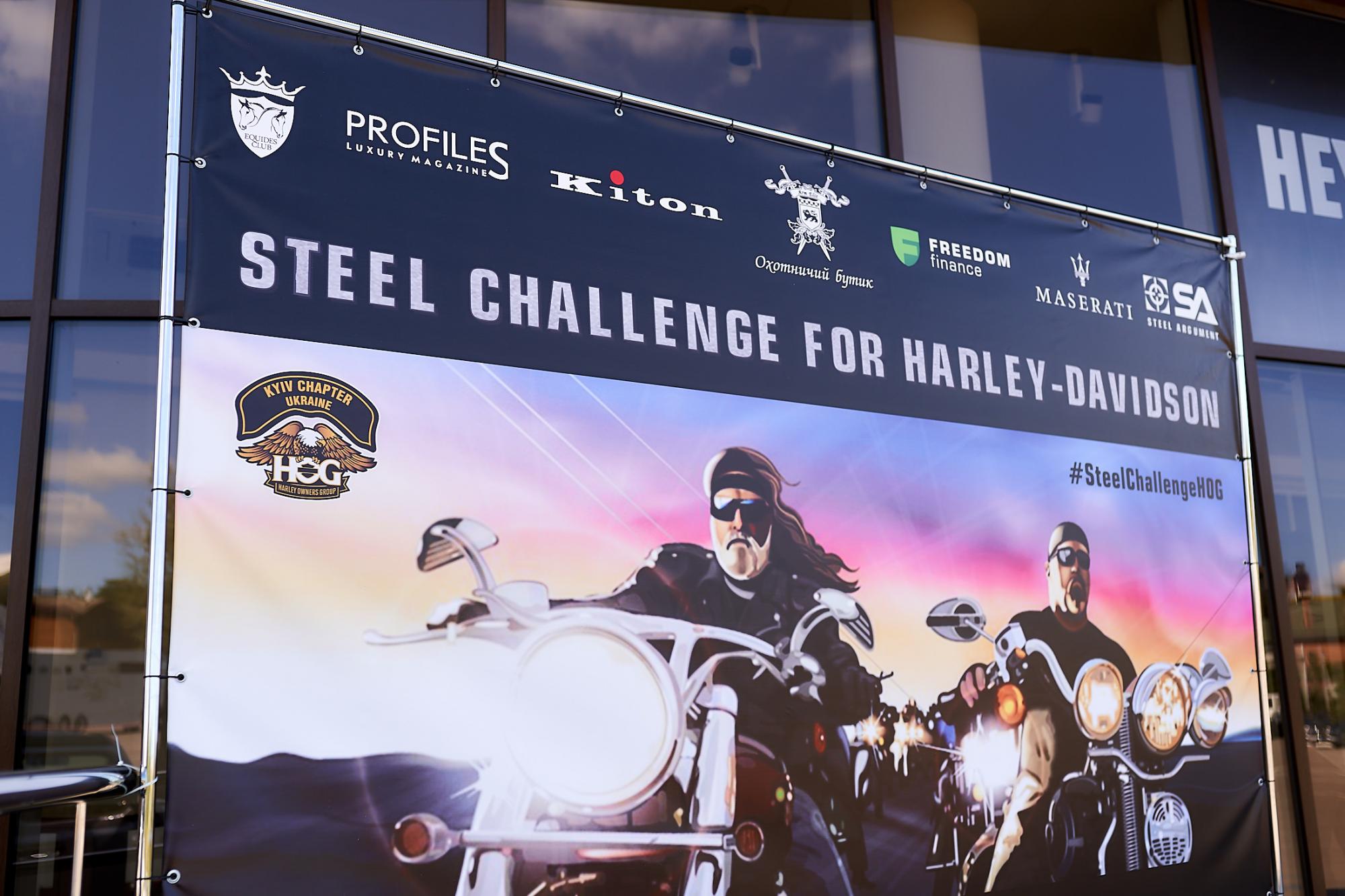 10 августа в стрелковом клубе Steel Argument прошло самое яркое и зрелищное событие этого лета