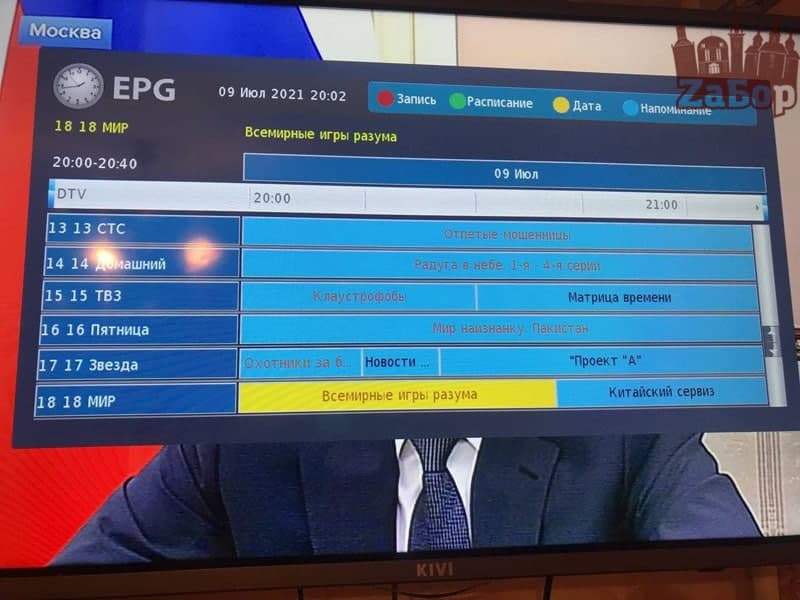 На курорте Азовского моря украинцев принуждают к российской пропаганде: выбора нет