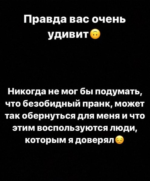 Блогер Волошин исчез после позора с девочкой и iPhone: всплыло полное видео "акции"