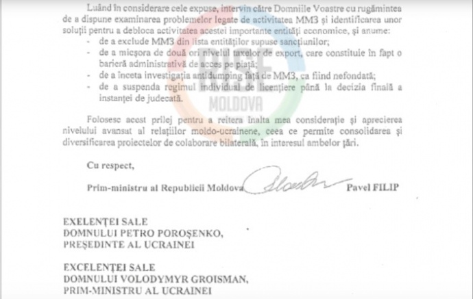 Премьер Молдовы просил Порошенко снять санкции с завода в Приднестровье