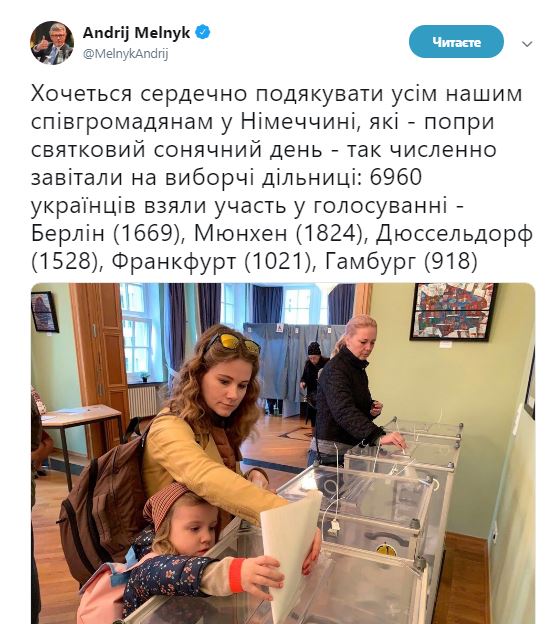 Выборы-2019: как проголосовали украинцы в Германии