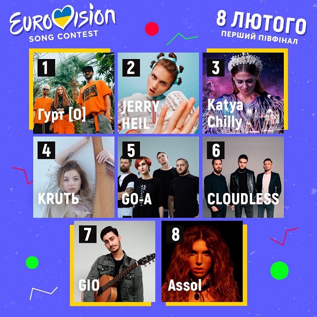 Нацотбор на Евровидение 2020: где и когда смотреть первый полуфинал