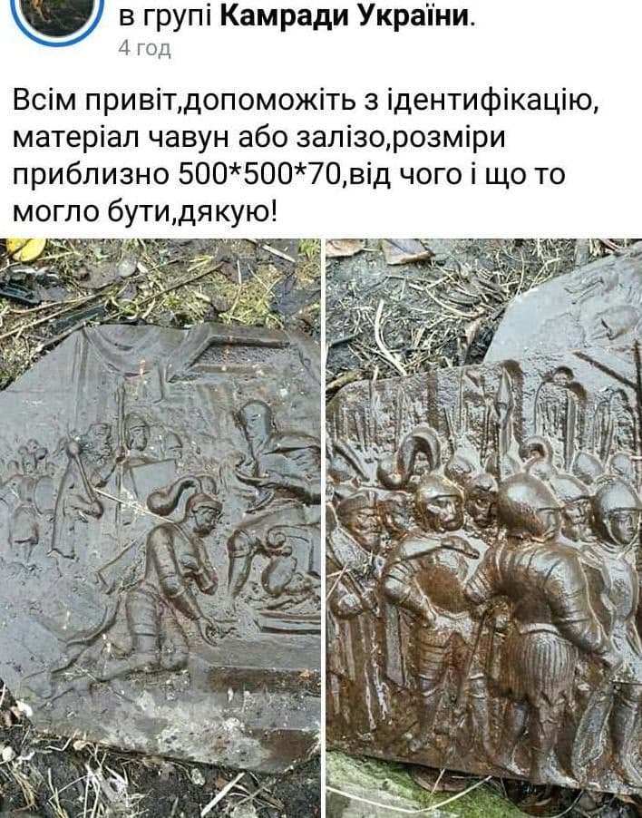 Під Львовом знайшли загадковий барельєф із зображенням польського короля