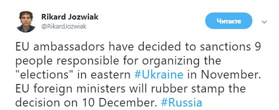 Посли ЄС затвердили санкції проти організаторів "виборів" на Донбасі