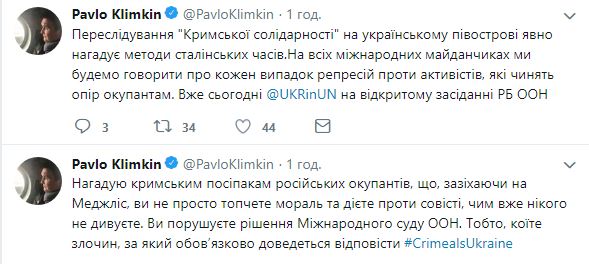 РФ відповідатиме за порушення рішення Міжнародного суду ООН щодо Междлісу, - Клімкін