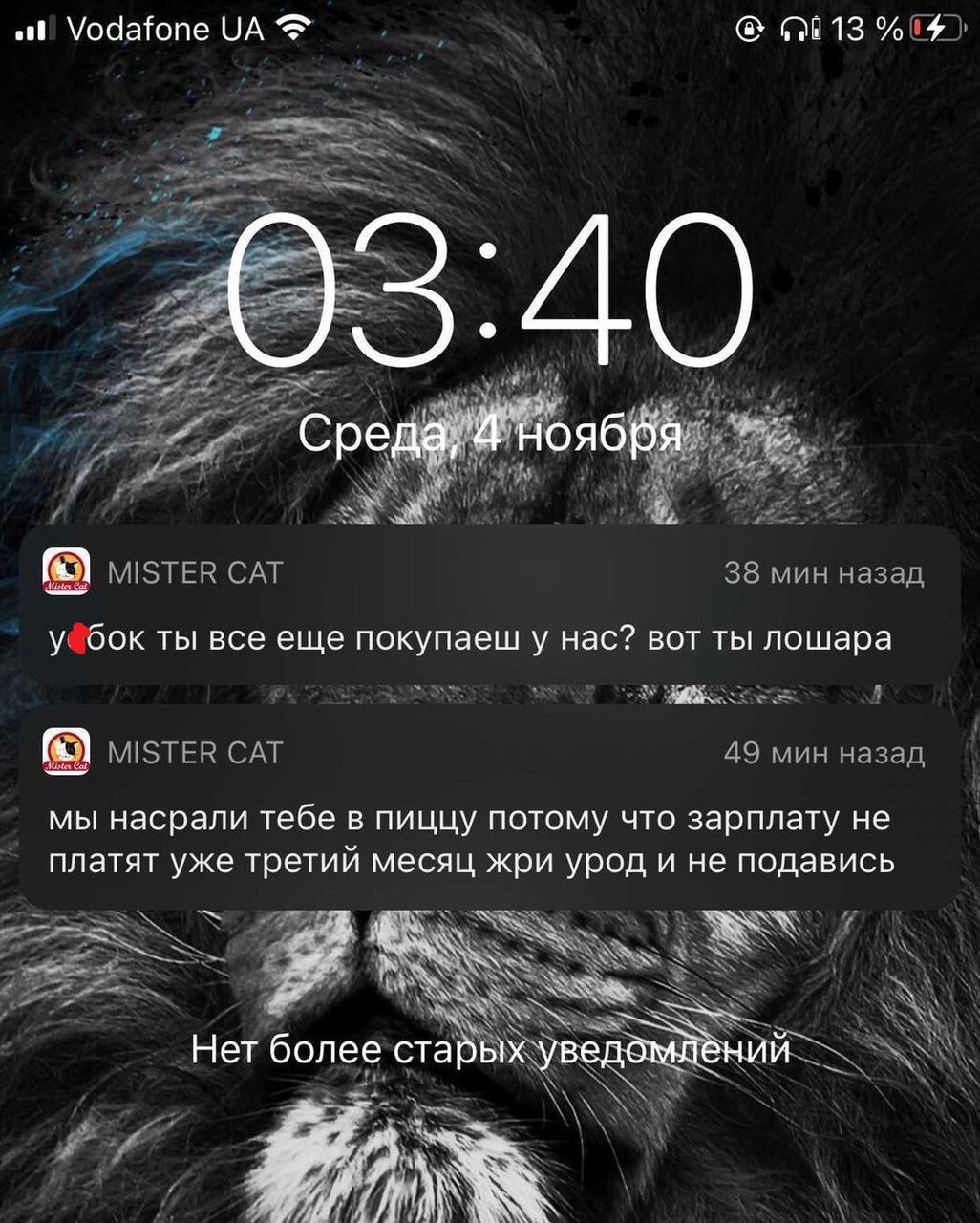 Жри и не подавись: популярная киевская пиццерия попала в большой скандал