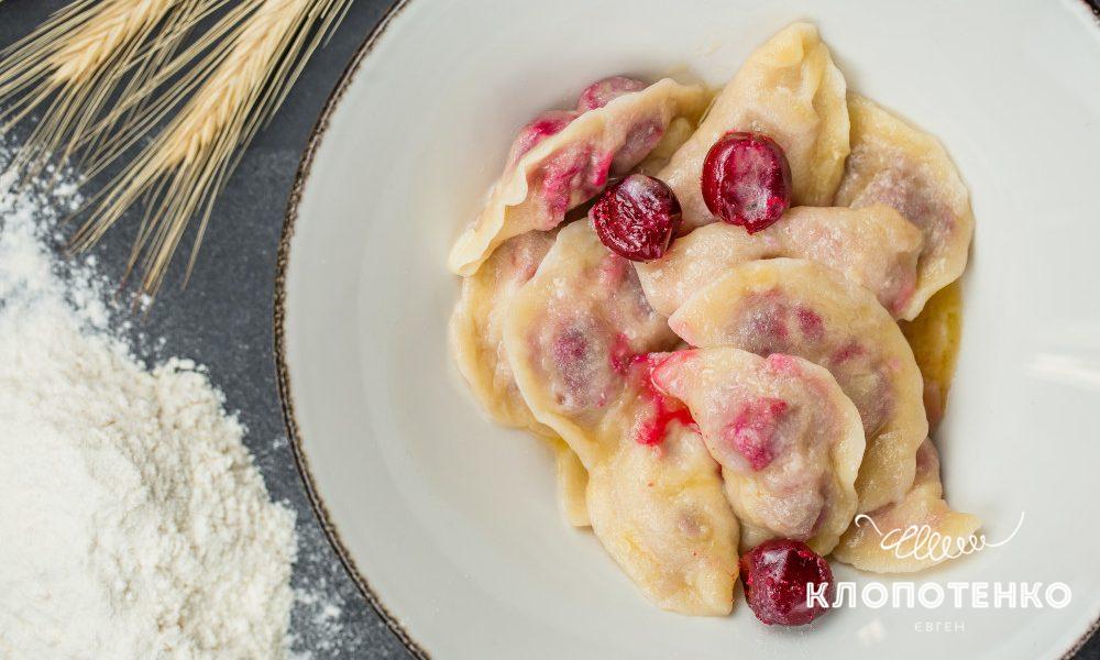 Клопотенко розсекретив таємний інгредієнт смачнющих вареників з вишнями