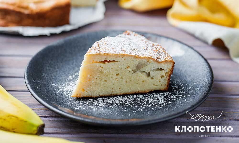 Клопотенко дав рецепт ніжнющої сирної запіканки з бананом: вона зведе вас з розуму!