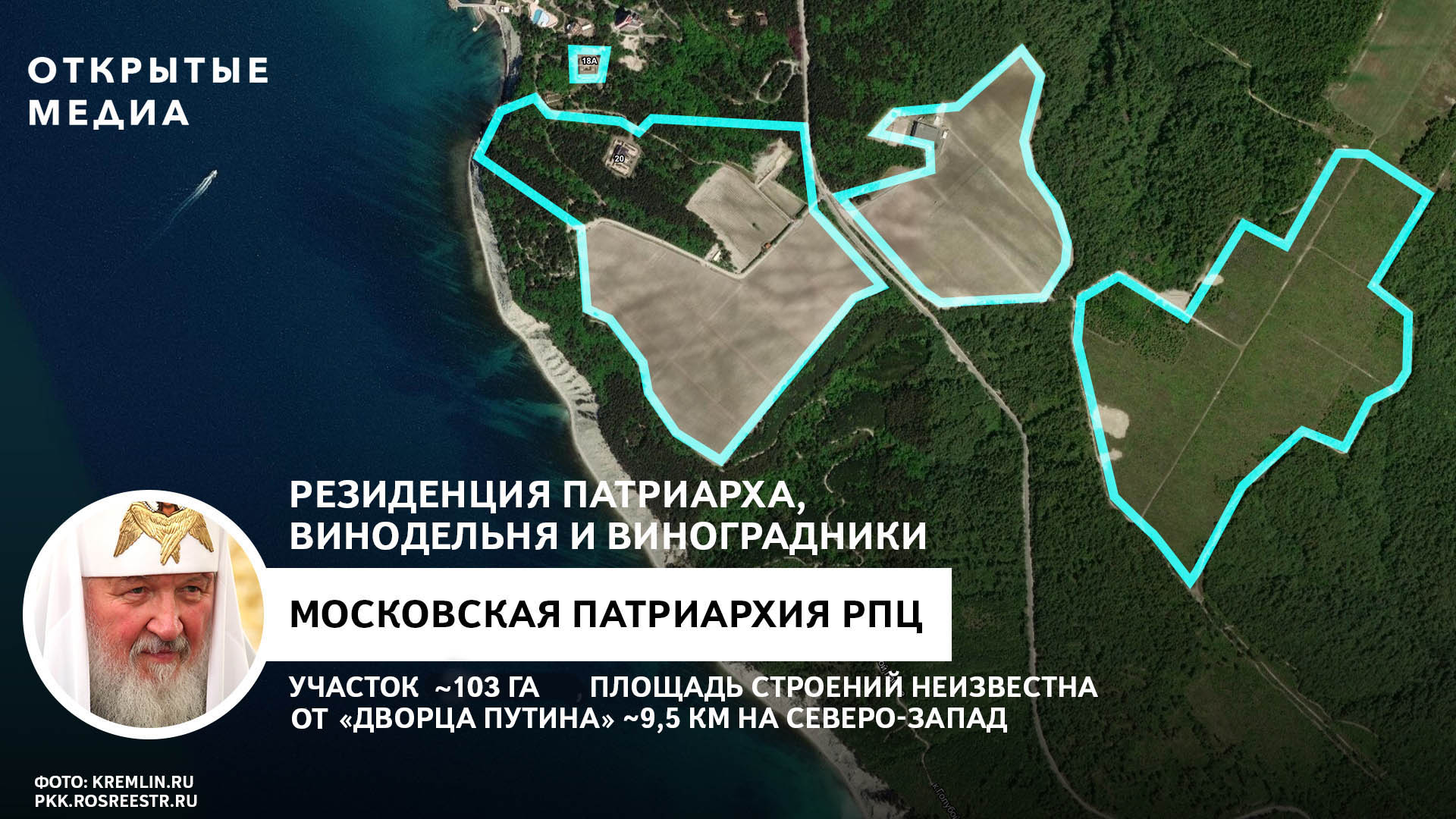 Сусід Путіна: журналісти показали палац патріарха Кирила (фото)