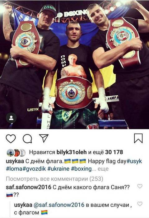 Скандал с украинским флагом: Усик грубо ответил фанату