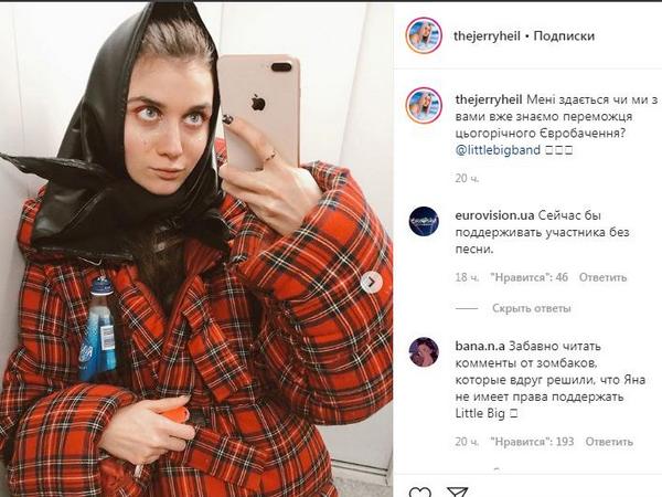 Евровидение 2020: украинская певица угодила в скандал из-за России