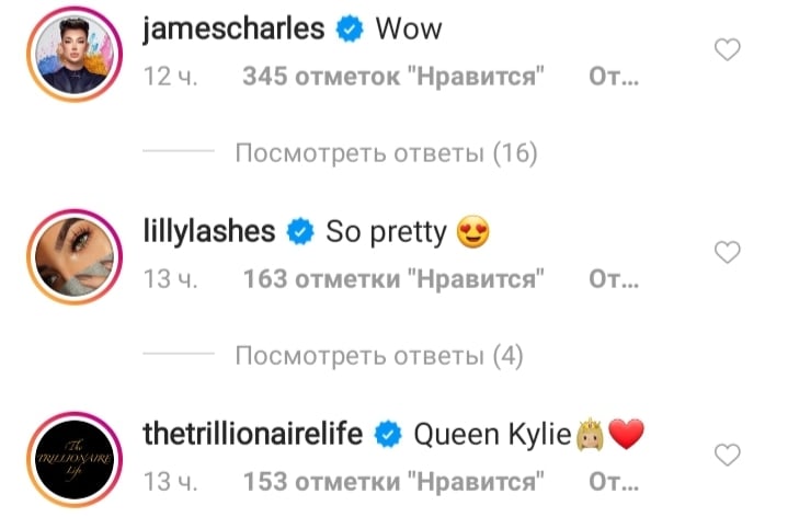 Занадто красива: Кайлі Дженнер блищить у "хижому" вбранні і з новою зачіскою