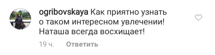 У в'язаному топі і квітчастій спідниці: Наталія Водянова захопила ідеальною фігурою в стильному вбранні