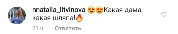 У в'язаному топі і квітчастій спідниці: Наталія Водянова захопила ідеальною фігурою в стильному вбранні