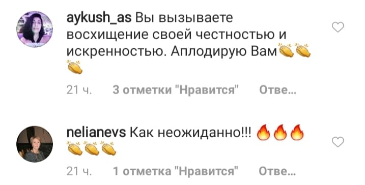 Я могла потерять все: Наталья Водянова рассказала о "дерзких" поступках в начале карьеры