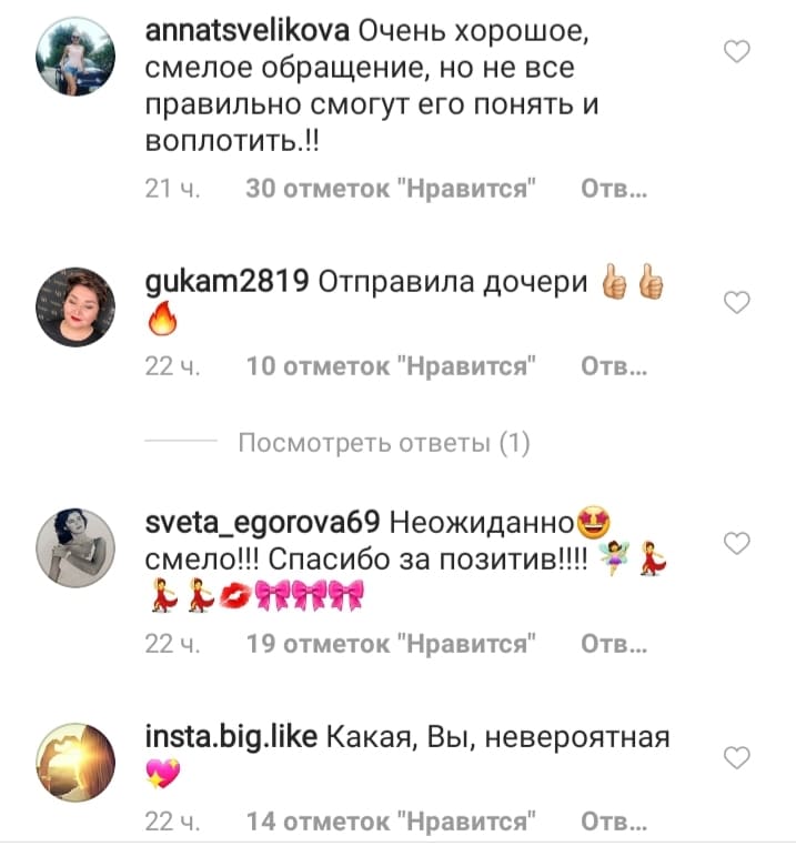 Я могла потерять все: Наталья Водянова рассказала о "дерзких" поступках в начале карьеры