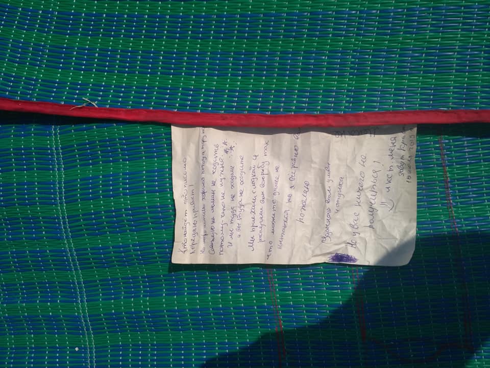 В Азовском море нашли бутылку с "посланием из прошлого" (фото письма)