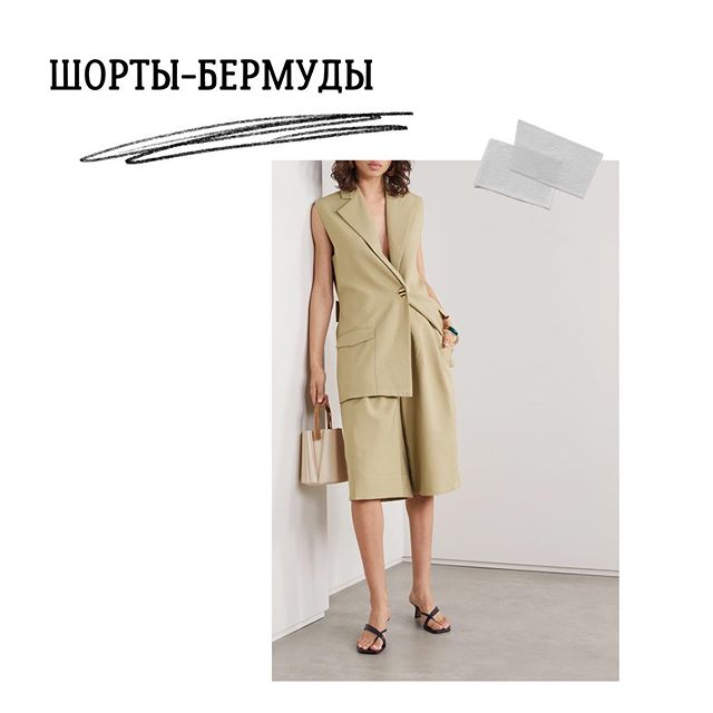 Выбираем летние шорты: стилист рассказала о модных вариантах на все случаи жизни