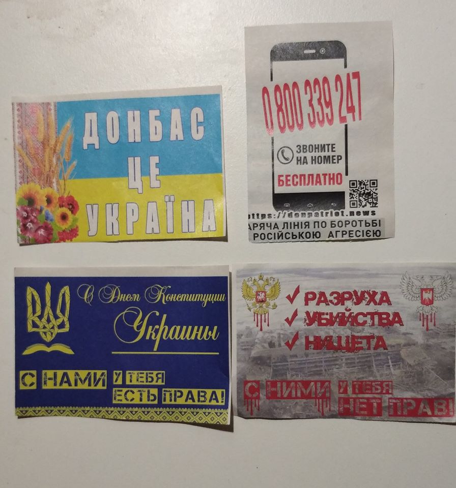 Патриоты поздравили оккупированный Донецк с Днем Конституции оригинальными листовками