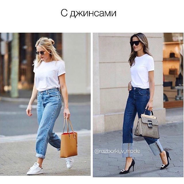 Как обыграть белую футболку: стилист поделилась хитростями для модниц