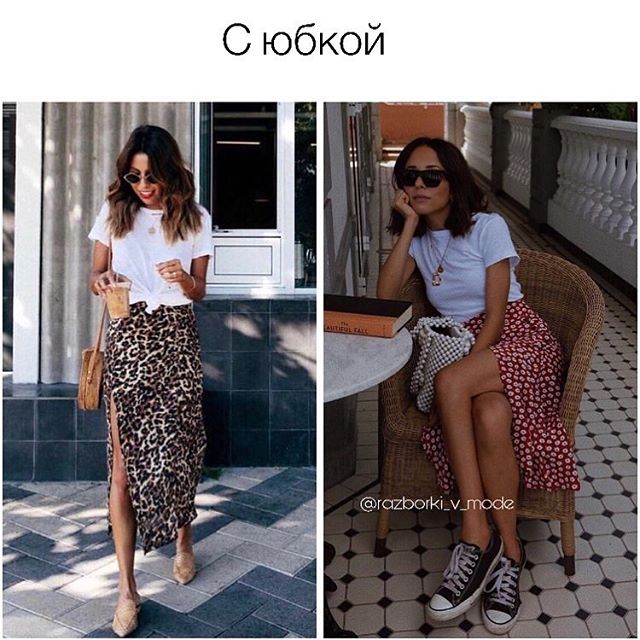 Как обыграть белую футболку: стилист поделилась хитростями для модниц