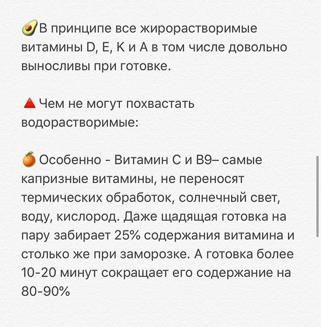 Как правильно готовить овощи: извлекаем максимальную пользу