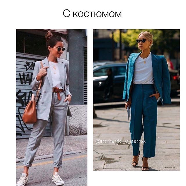 Как обыграть белую футболку: стилист поделилась хитростями для модниц