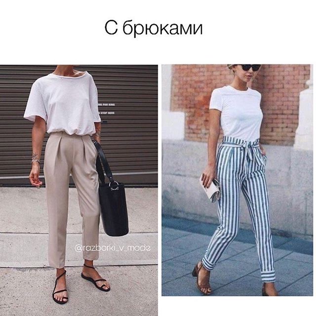 Как обыграть белую футболку: стилист поделилась хитростями для модниц