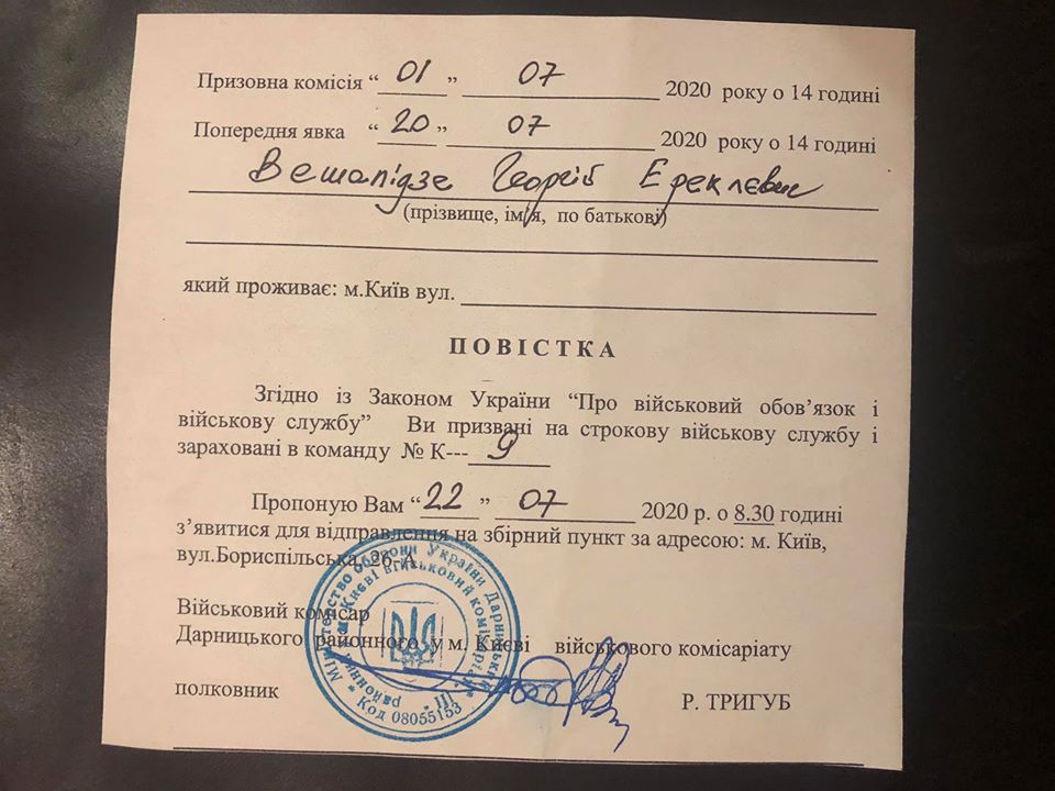 В Киеве выпускников насильно забирают в армию: удерживают в военкомате, полицию не пускают