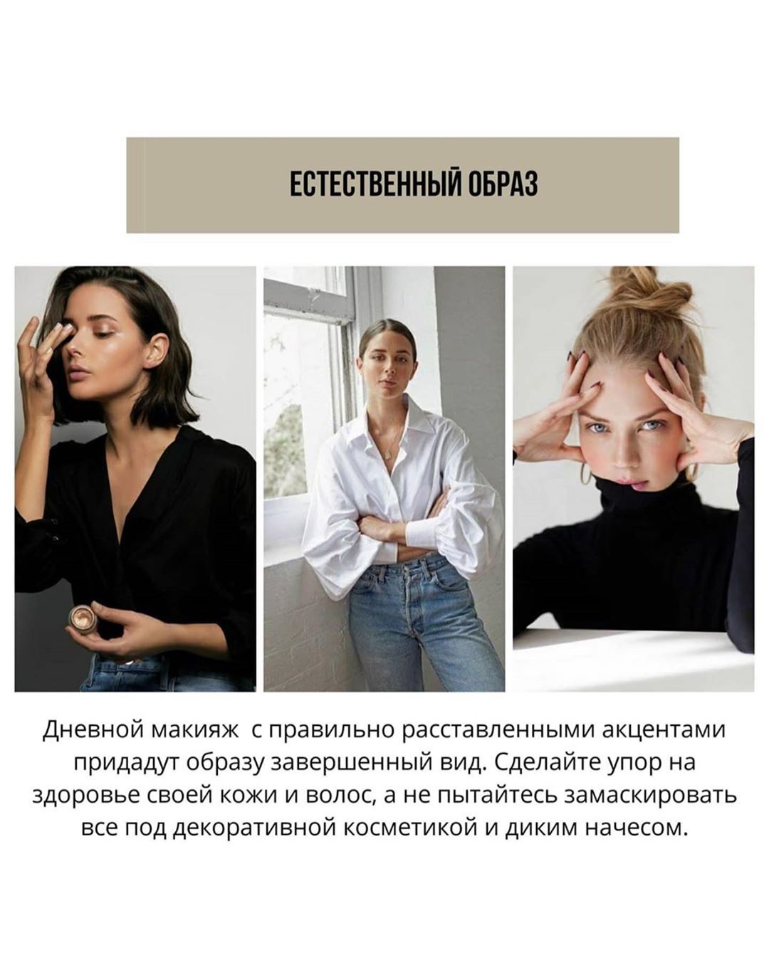 Не только бренды: топ-8 признаков статусного гардероба