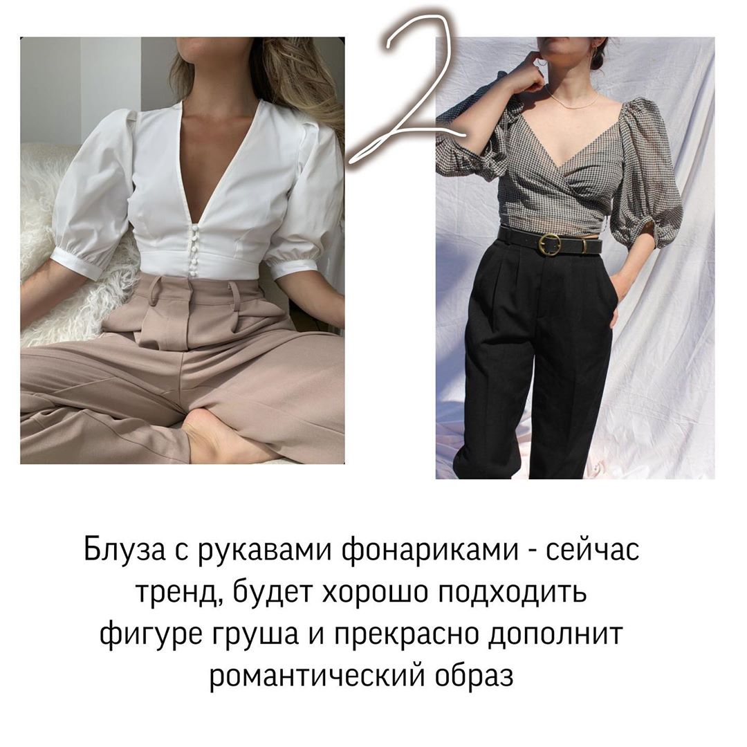 Впишутся в любой гардероб: топ-5 трендовых вещей на лето