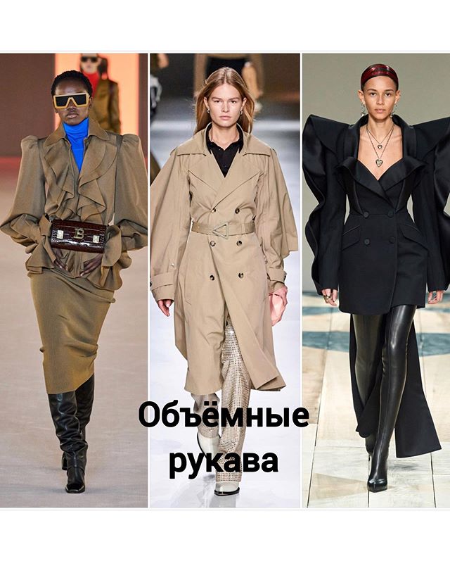 Тренды осени 2020: стилист познакомила с главными тенденциями