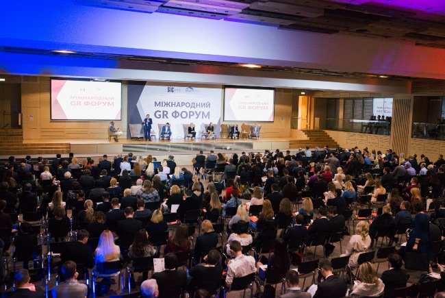 GR Форум: существующее взаимодействие власти и бизнеса в Украине требует дальнейшего углубления диалога