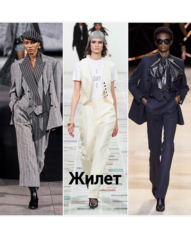 Тренды осени 2020: стилист познакомила с главными тенденциями