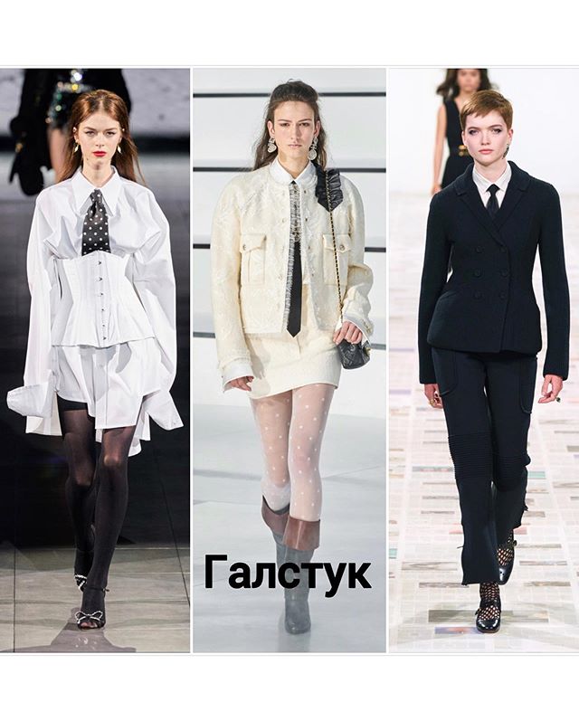 Тренды осени 2020: стилист познакомила с главными тенденциями