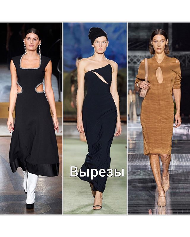 Тренды осени 2020: стилист познакомила с главными тенденциями