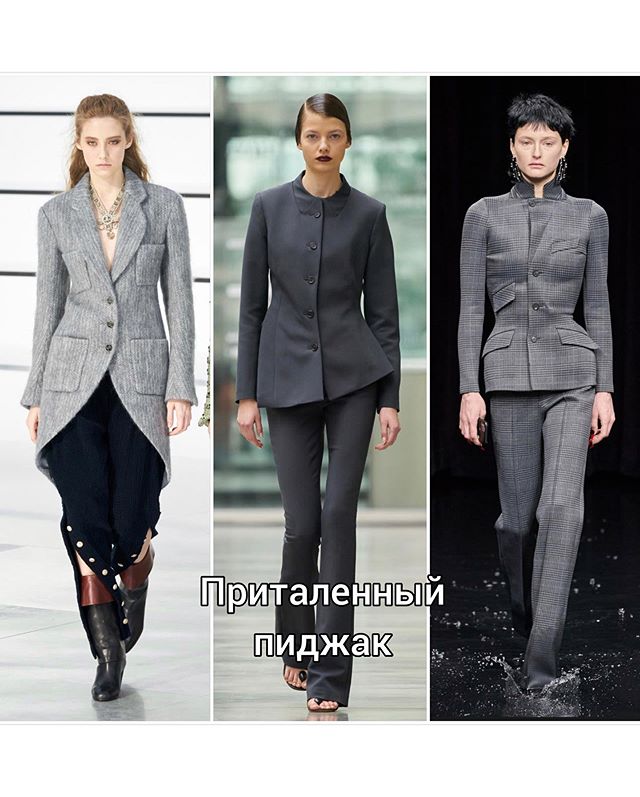 Тренды осени 2020: стилист познакомила с главными тенденциями