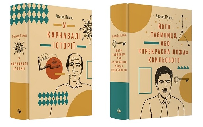 Истории от Тома Хэнкса, любовь и настоящие англичане: книжные подарки на любой вкус