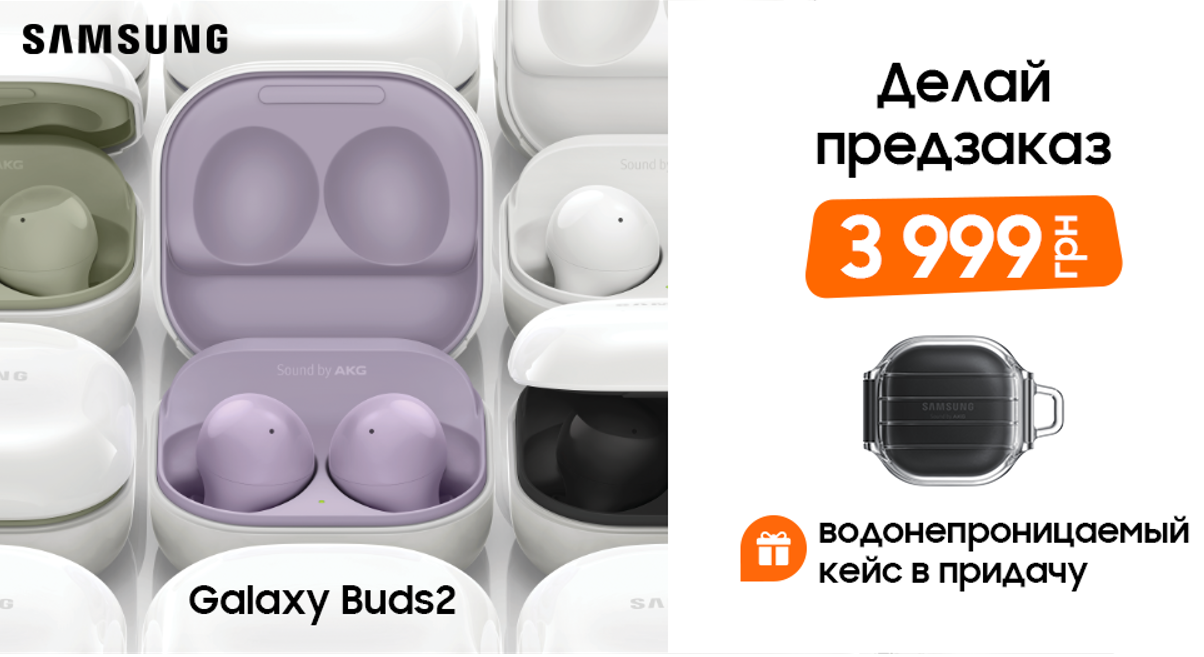 Samsung презентовал новые складные смартфоны и аксессуары к ним