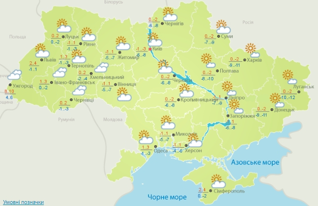 Сегодня в Украине ожидаются заморозки до -12