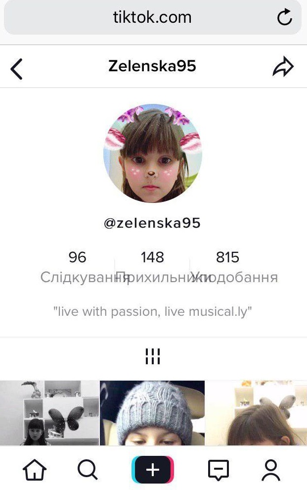 15-летняя дочь Зеленского любит танцевать под Винника: забавные видео