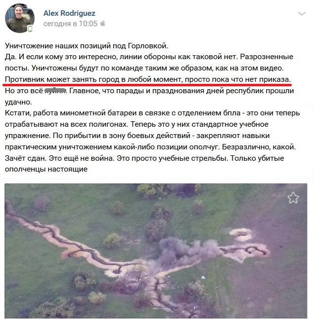 Могут занять город в любой момент: ВСУ нанесли мощный удар по врагу