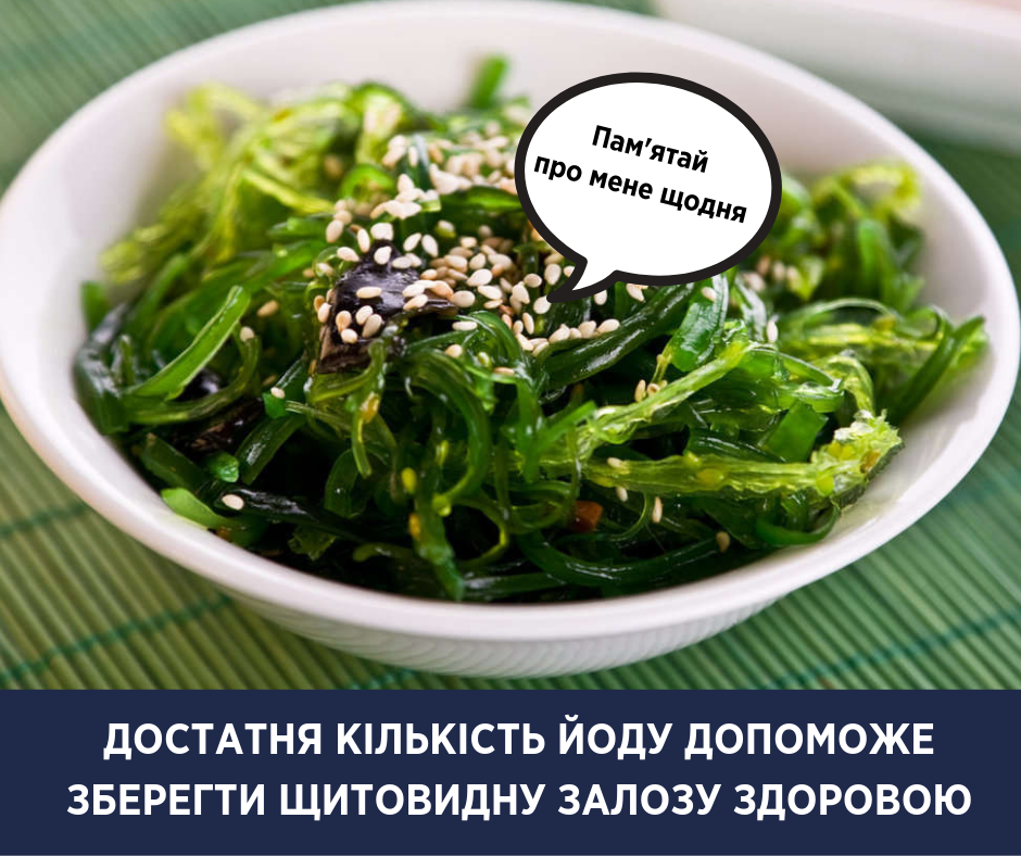 Проверяйте регулярно: Супрун дала украинцам важный совет