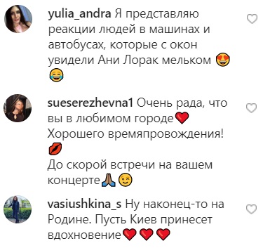 Ани Лорак приехала в Киев и прогулялась по Подолу (фото)