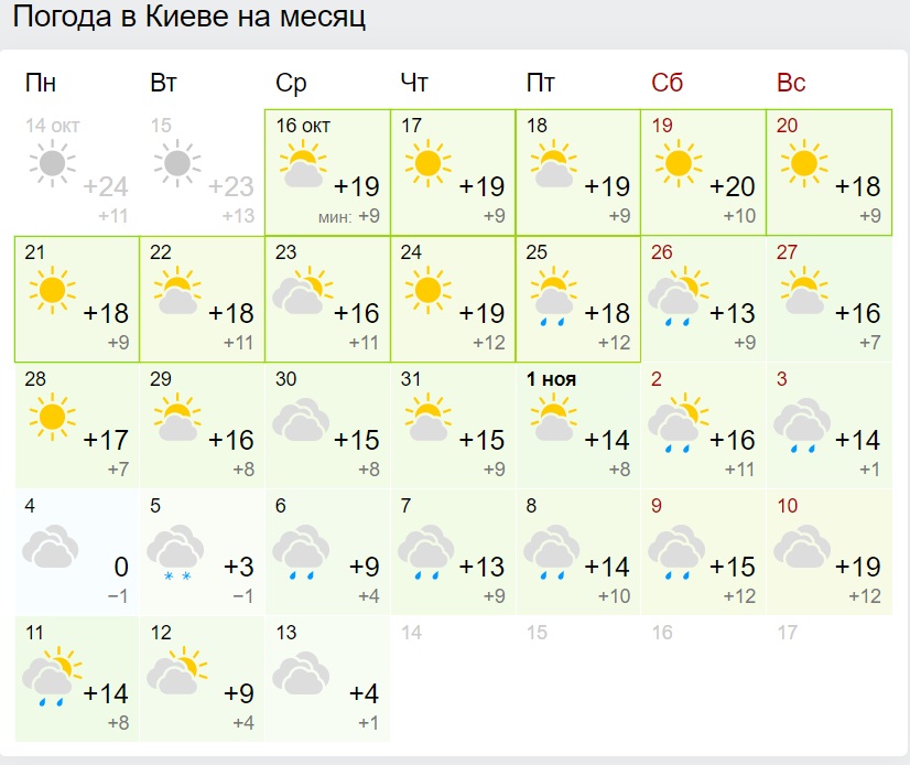 Заметет и заморозит: синоптик дал неутешительный прогноз на ноябрь