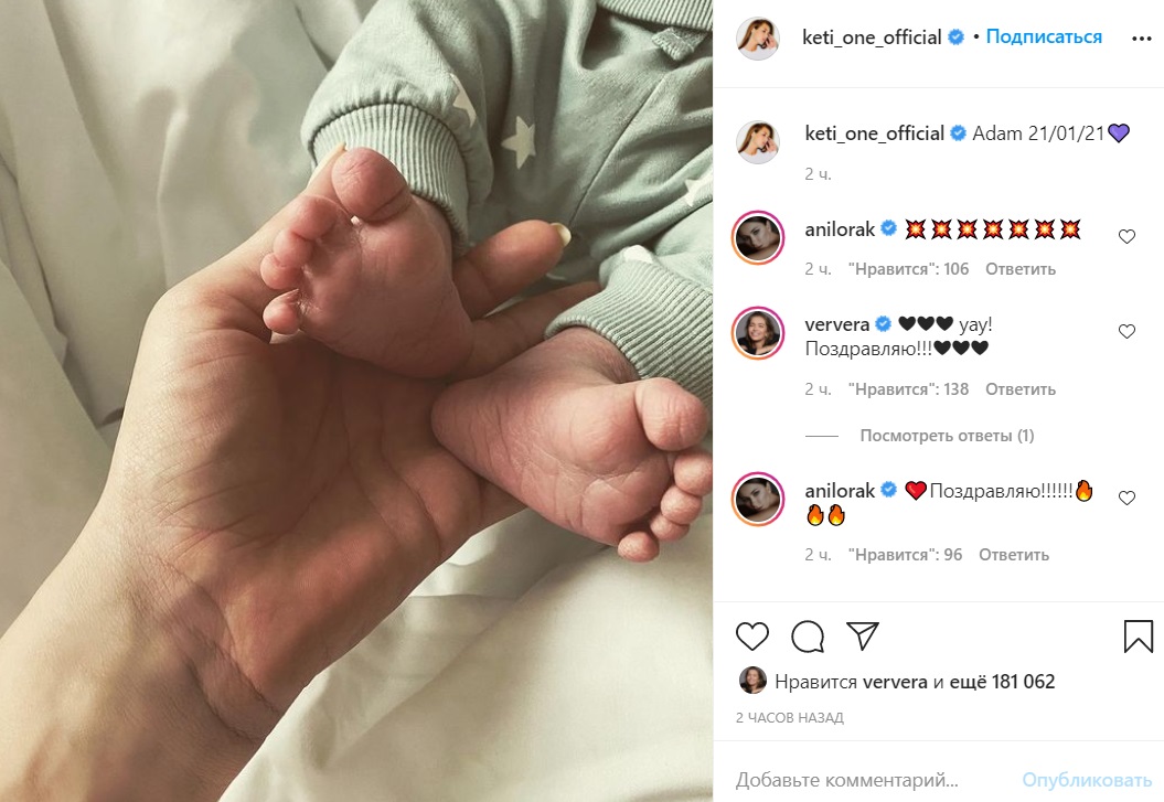 Известная певица родила сына российскому миллионеру