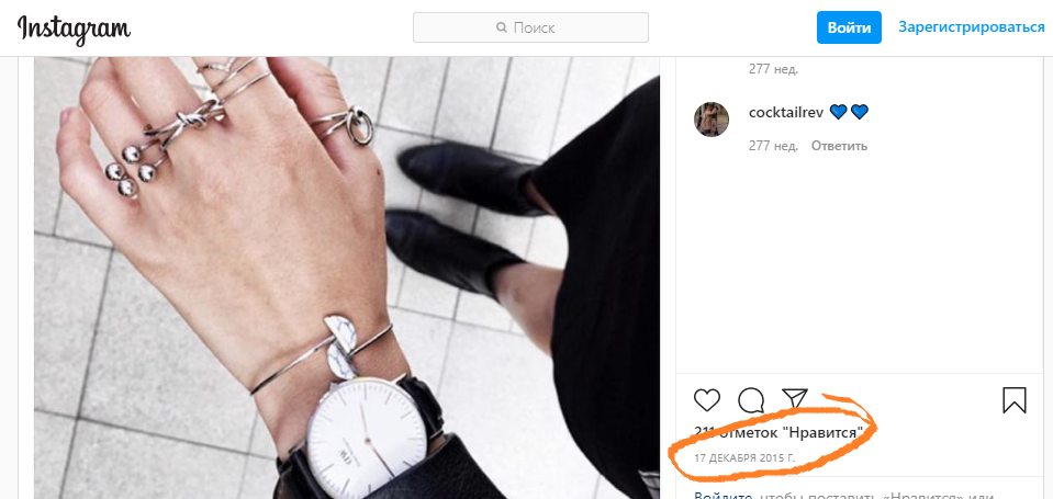 "Ювелирный" скандал в Украине получил продолжение: "Золотой Век" ответил Гуземе