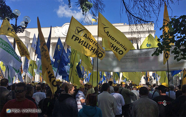 Под Радой проходит акция против выборов по закрытым спискам