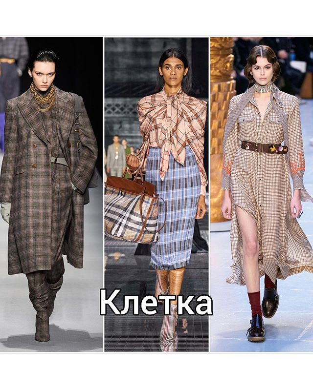 Тренды осени 2020: стилист познакомила с главными тенденциями